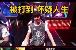 九游体育入口theshy上演历前巨鳄