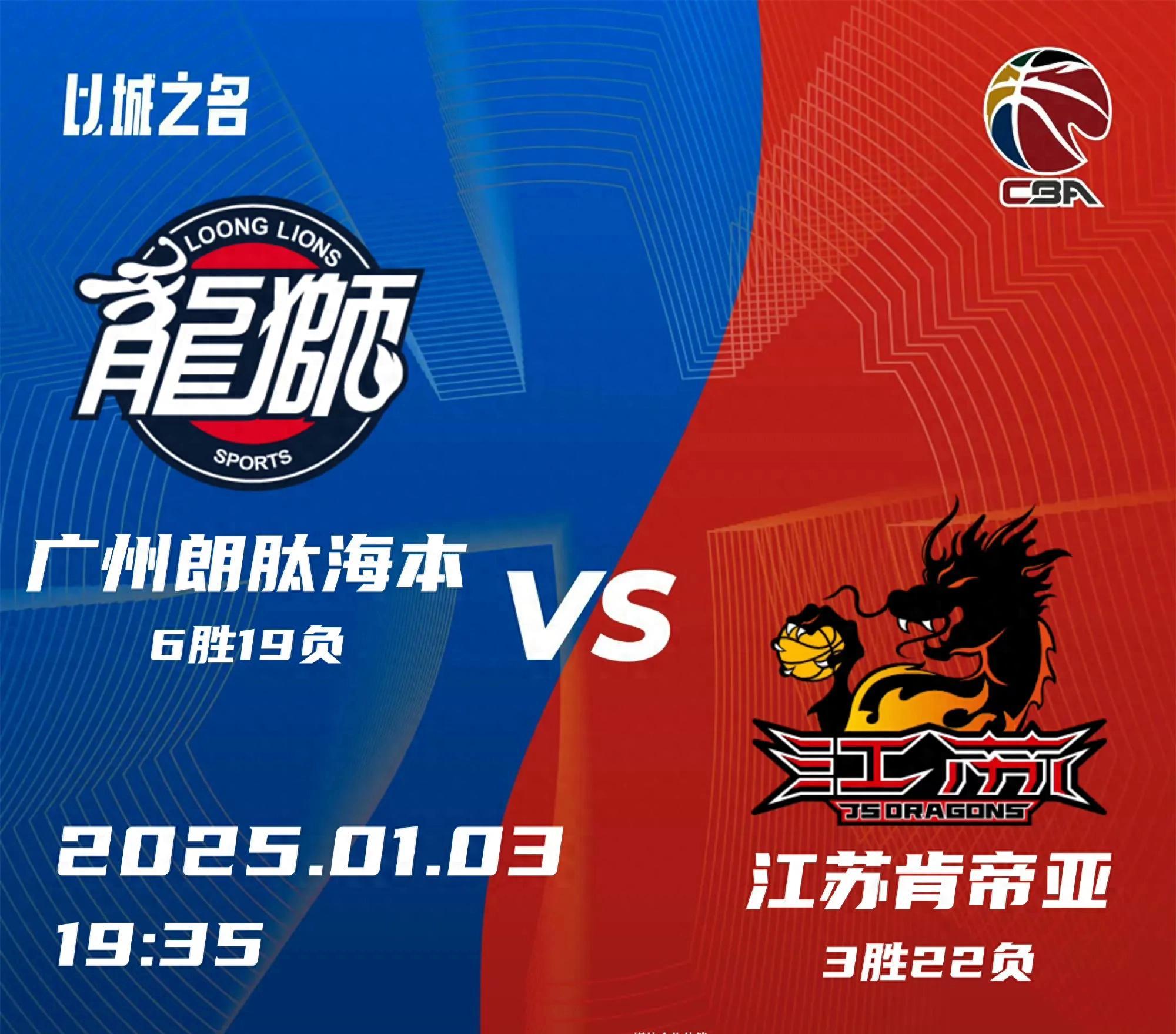 窗口期广州队绝杀压哨——CBA常规赛节点到来,底气十足,年轻球员得到机会的简单介绍 窗口期广州队绝杀压哨——CBA常规赛节点到来,底气十足,年轻球员得到机会的简单介绍