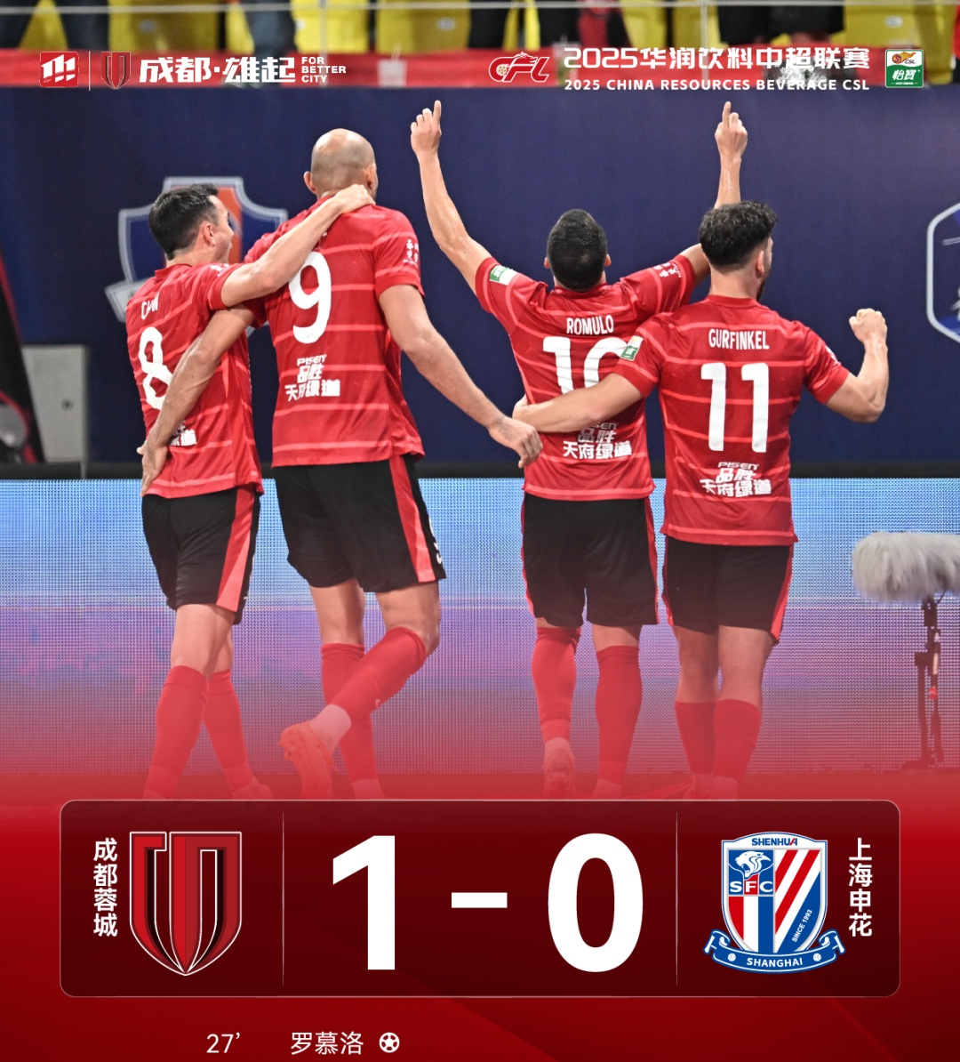 成都蓉城发布备战花絮,集结日完成体检,足总杯任务艰巨,资深球员宣示担当的简单介绍 成都蓉城发布备战花絮,集结日完成体检,足总杯任务艰巨,资深球员宣示担当的简单介绍