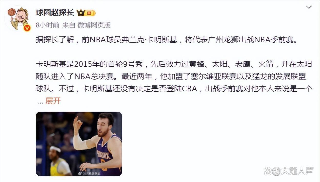 关于广州队迎NBA季后赛关键赛，冲刺阶段伤情更新，态度坚定，控场能力受关注的信息